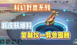 重装上阵爆料最新版下载