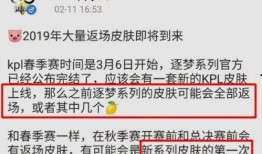 金玛莎返场最新爆料,最新爆料曝光幕后真相