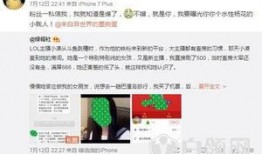 发视频热点爆料犯法吗,法律边界与道德考量