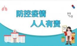 网民爆料青岛疫情视频,最新疫情动态及防控措施详解